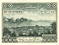 Ancient Medicine Stamp - Arabian 2
