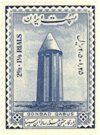 Ancient Medicine Stamp - Arabian 5