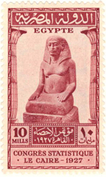 Ancient Medicine Stamp - Egyptian 2