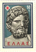 Ancient Medicine Stamp - Greek 2