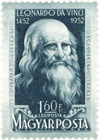 Early Modern Stamp - Da Vinci 2