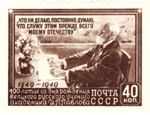 Medicine Foundations Stamp - Ivan Pavlov 1