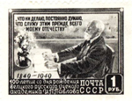 Medicine Foundations Stamp - Ivan Pavlov 2