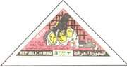 Public Health Stamp: Smallpox 1