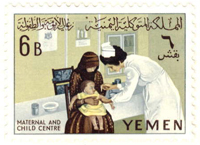 Modern Medicine Stamp - Yemen 3