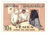 Modern Medicine Stamp - Yemen 4